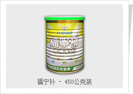 福宁补450g装