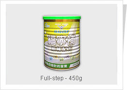 Full-step 450g