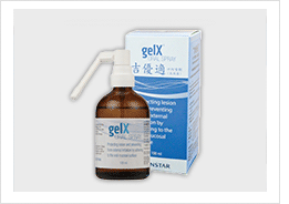 吉優適GelX® 口內噴劑(未滅菌)